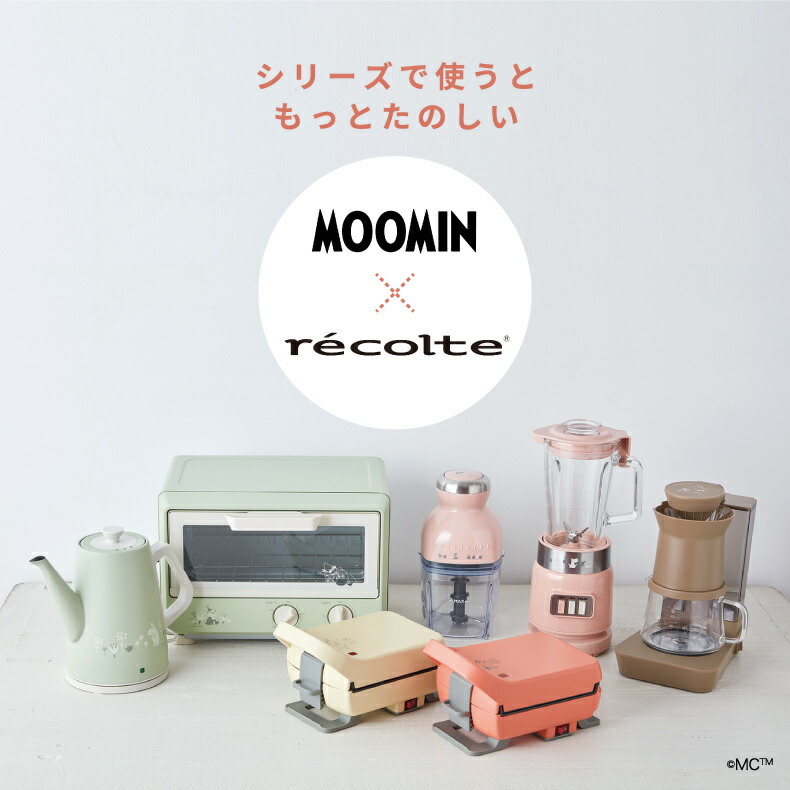 ホットサンドメーカー　レシピ本　レコルト　プラッド　耳まで　厚焼き　両面焼き 送料無料】recolte ホットサンドメーカー プラッド ムーミン