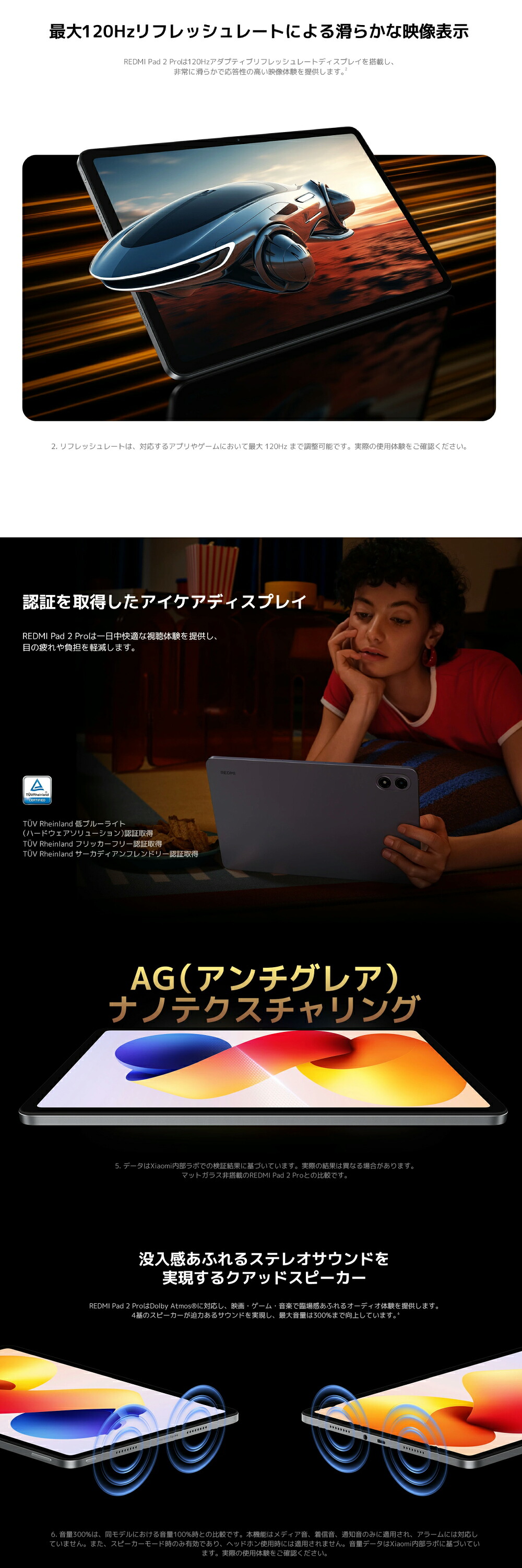 Redmi Pad 2 Pro 12.1インチ 2.5Kディスプレイ 120Hz Snapdragon 7s Gen 4搭載タブレット