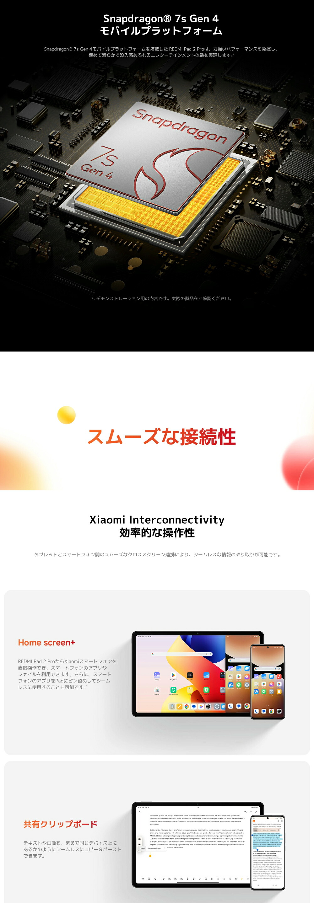 Redmi Pad 2 Pro Dolby Vision対応 12.1インチ大画面 動画視聴 学習 ビジネス向けタブレット