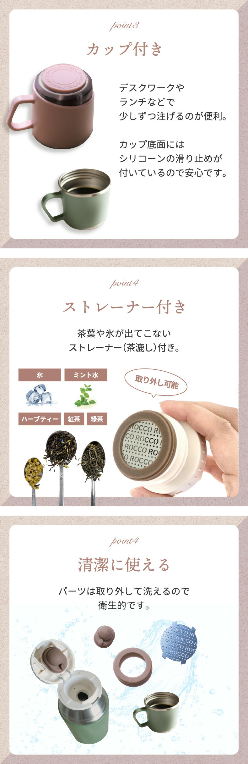 水筒 コップ付き ワンプッシュ&カップ ボトル 350ml 直飲み 魔法瓶