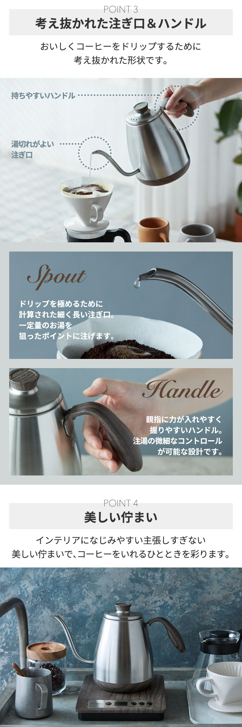 recolte（レコルト） 温度調節 ドリップケトル 0.8L 電気 ケトル