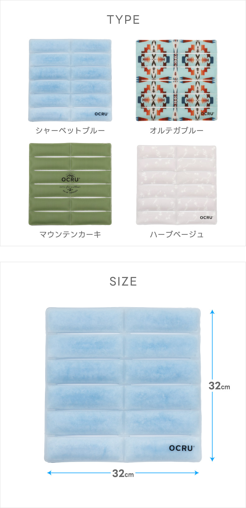 冷感マット ひんやりマット アイスマット 折り畳み 座布団 熱中症対策
