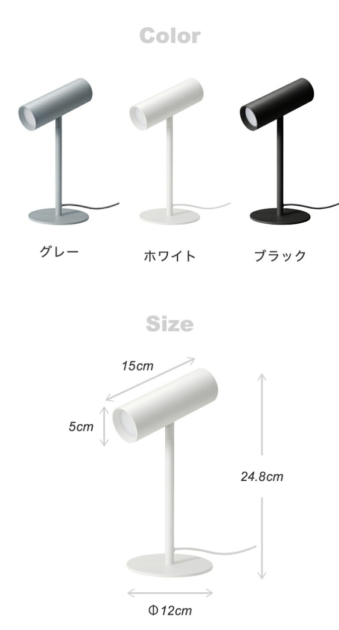 ±0 LEDスタンドライト デスクライト 調光 調色 USB給電 電球色 昼光色 間接照明