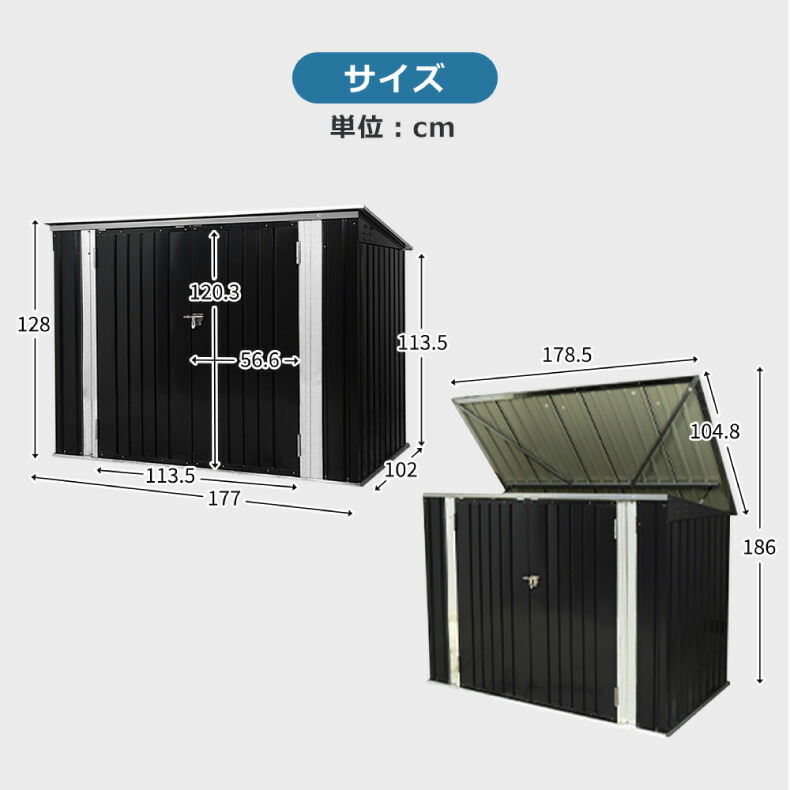 上部から出し入れしやすい屋外収納庫