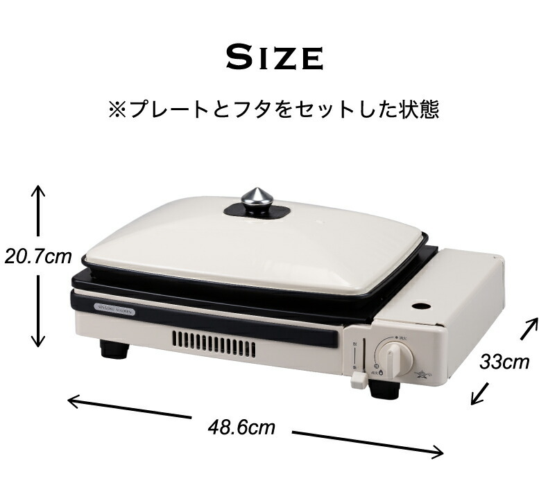 アラジン（Aladdin） センゴクアラジン ポータブル ガス ホット