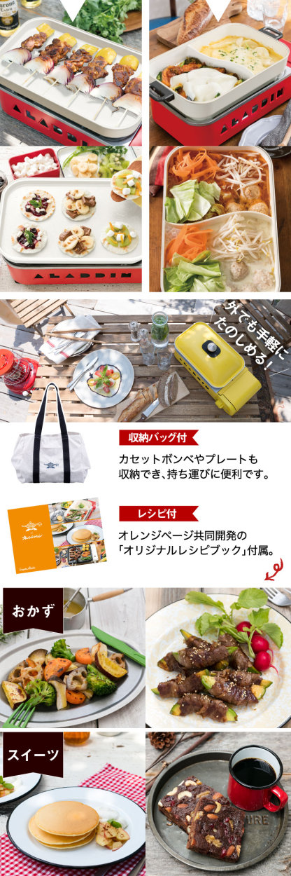 アラジン ホットプレート センゴク ポータブル ガス プチパン アラジン ホットプレート センゴク ポータブル ガス プチパン