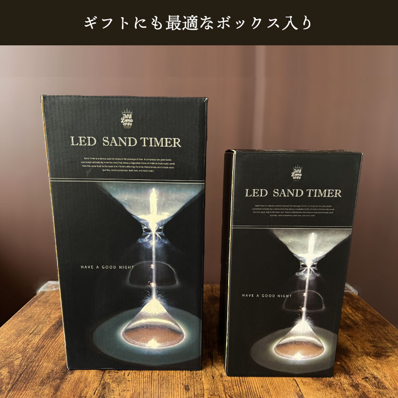 砂時計 30分 おしゃれ サンドタイマー LEDライト付 LUMO LED SAND TIMER 卓上 ガラス 間接照明 30min 光る コードレス 電池式 木製スタンド キッチンタイマー :sand-l04-0026:mecu 通販 LUMO LED SAND TIMER 10分 サンドタイマー 砂時計 時計 ライト LEDライト付 卓上 ガラス 間接照明 ナチュラル シンプル 北欧 ギフト プレゼント おしゃれ インテリア