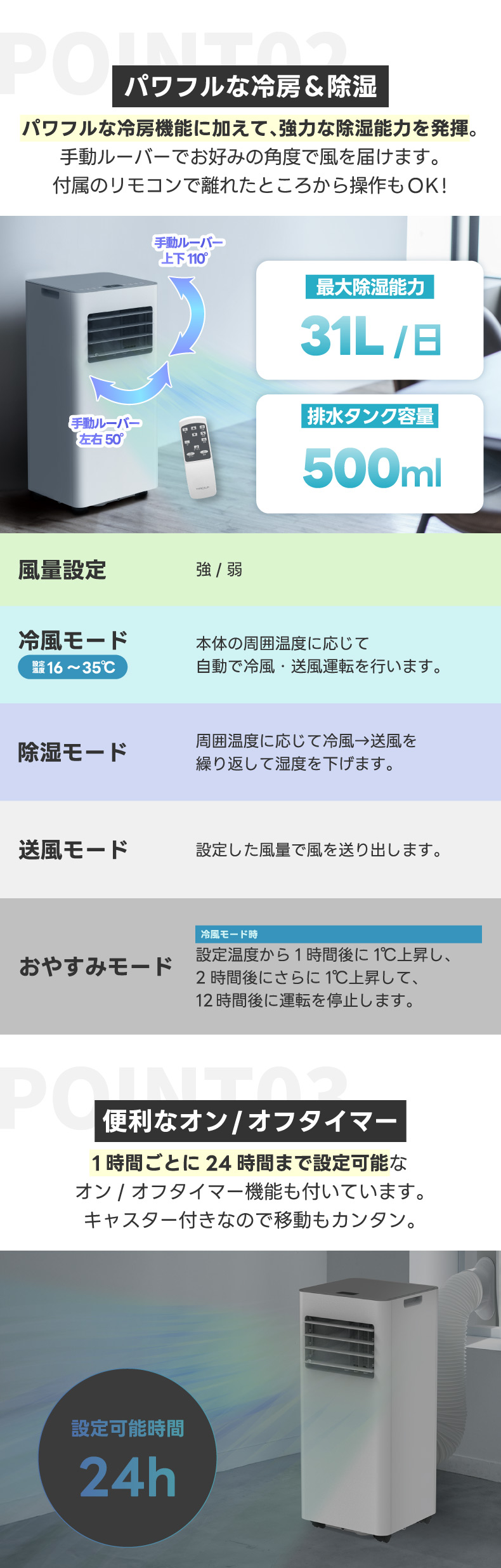 THREEUP（スリーアップ） スポットエアクーラー 6〜9畳 コンパクト
