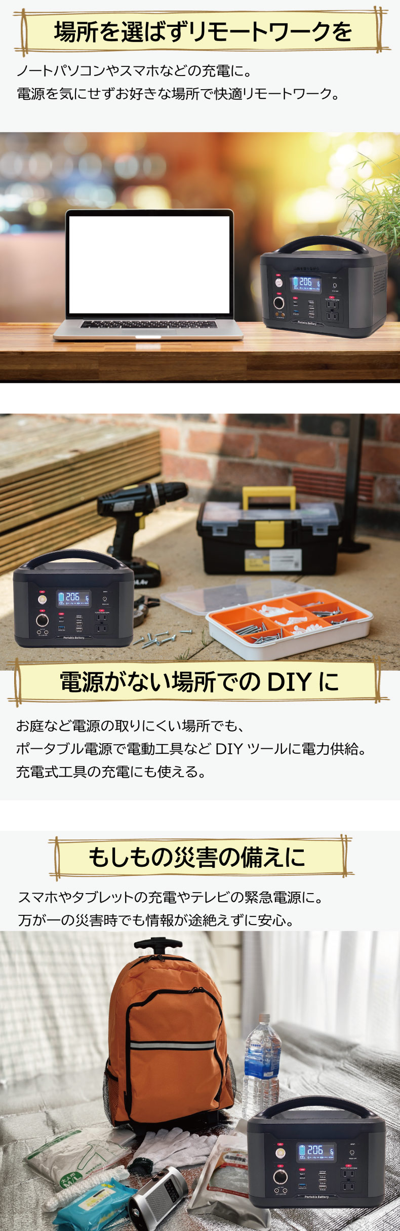  ポータブル電源 SE0005 大容量626.4Wh