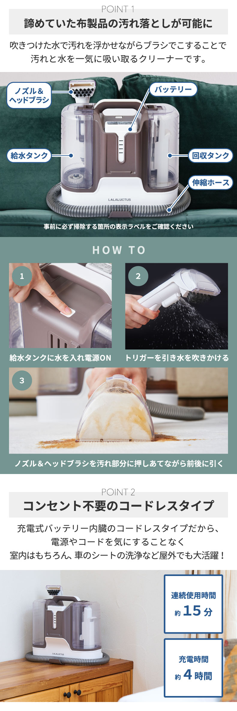 布用 掃除機 コードレス クリーナー ファブリック 絨毯 カーペット