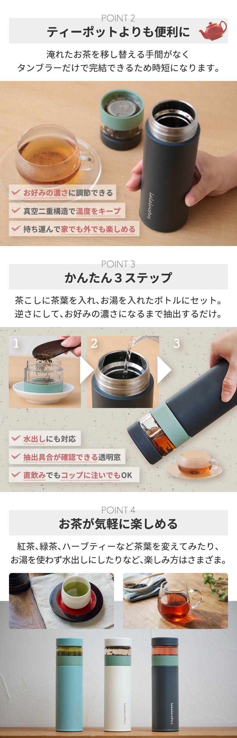 ティーボトル 水筒 ボトル 400ml 直飲み 魔法瓶 ポット