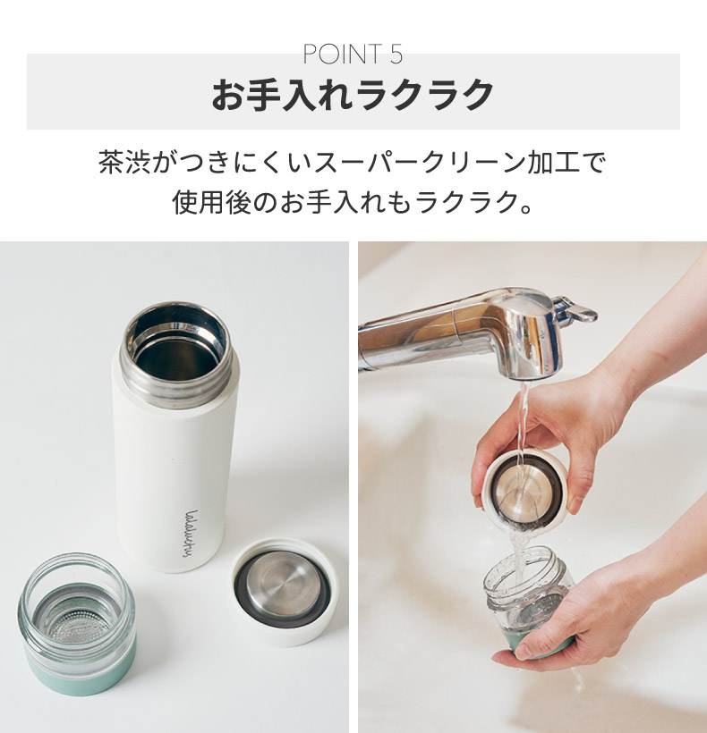 ティーボトル 水筒 ボトル 400ml 直飲み 魔法瓶 ポット