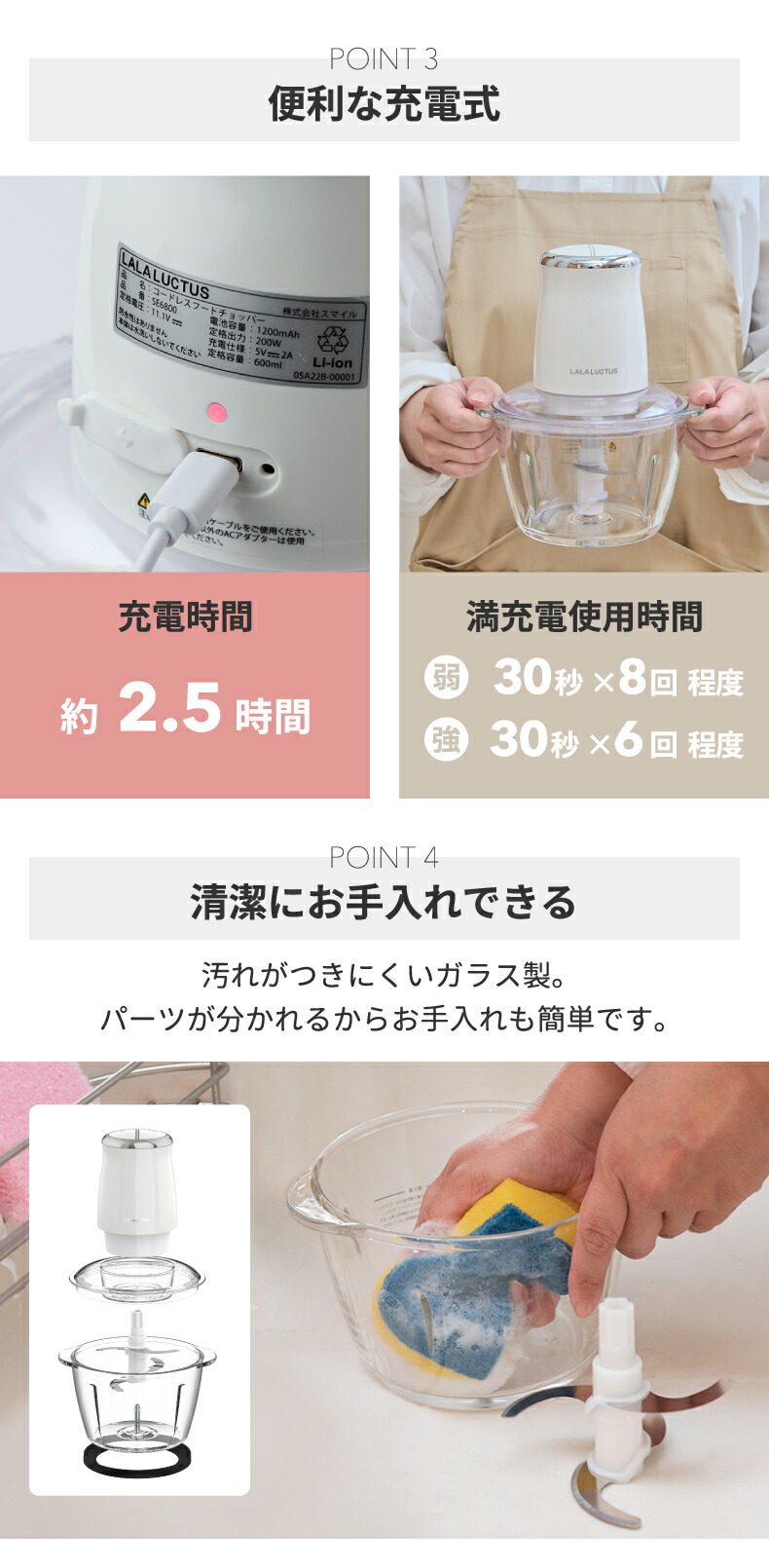 LALALUCTUS コードレス フードチョッパー フードプロセッサー