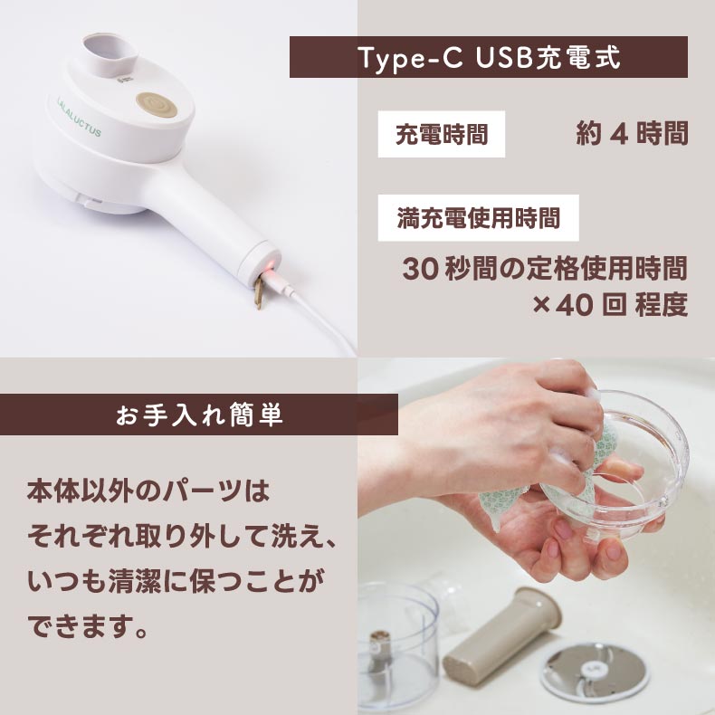 コードレス 電動 スライサー&チョッパー ララクタス フード