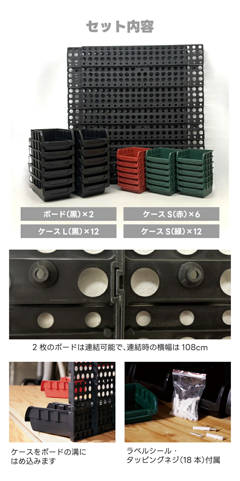 ガレージ、自宅、物置に！省スペースで整理整頓