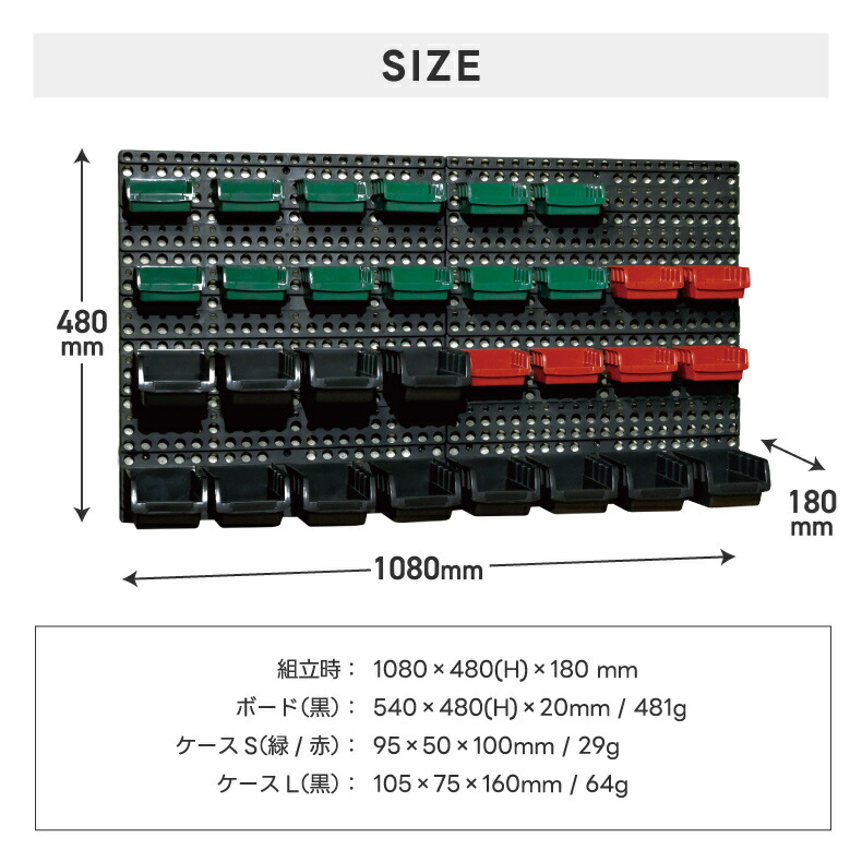 ガレージ、自宅、物置に！省スペースで整理整頓