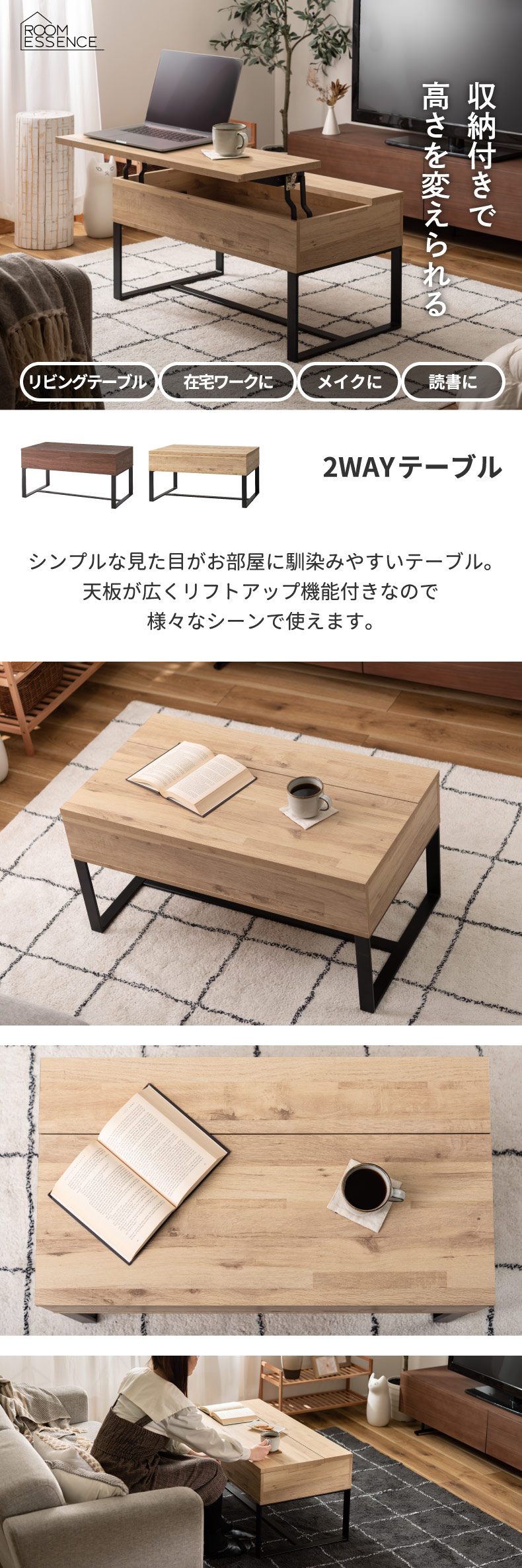 テーブル おしゃれ 北欧 リビングテーブル ローテーブル センター 