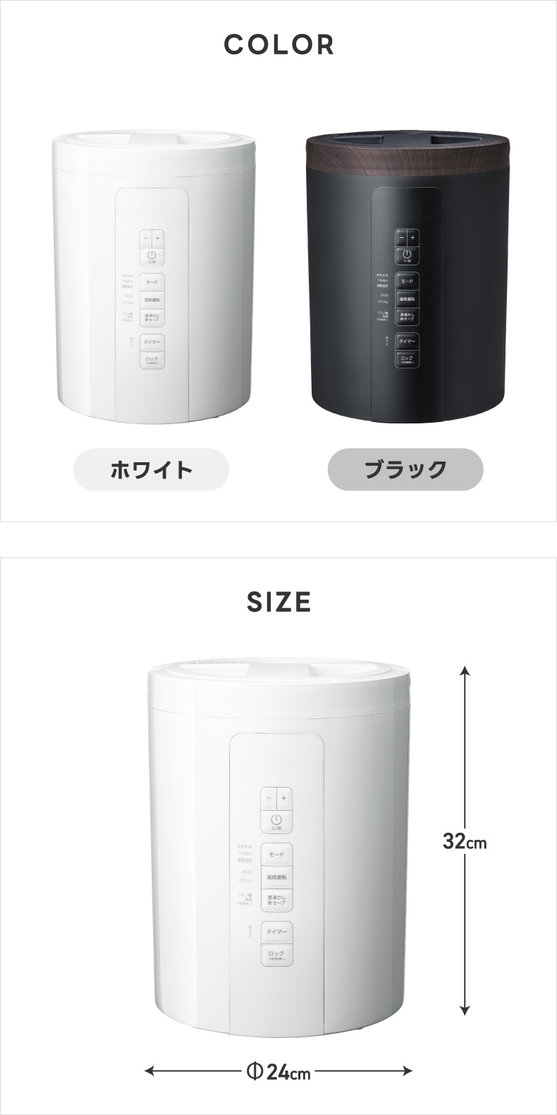 THREEUP（スリーアップ） 加湿器 上部給水式 スチーム加湿器 スチーム