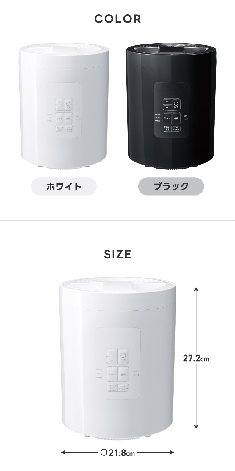 THREEUP（スリーアップ） 加湿器 上部給水式 スチーム加湿器 スチーム