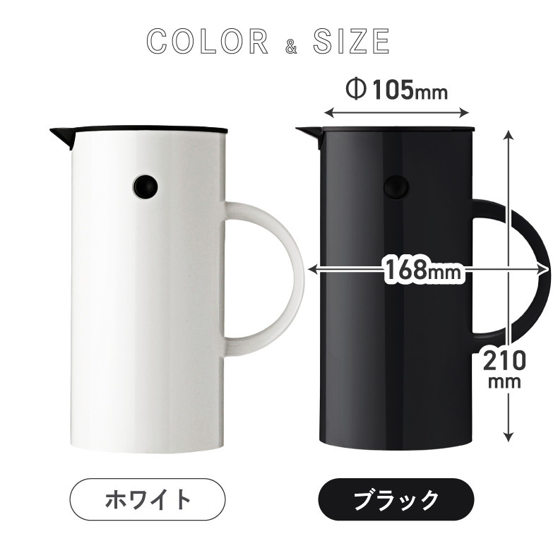 stelton 魔法瓶 ポット おしゃれ バキュームジャグ 500ml 保冷 保温