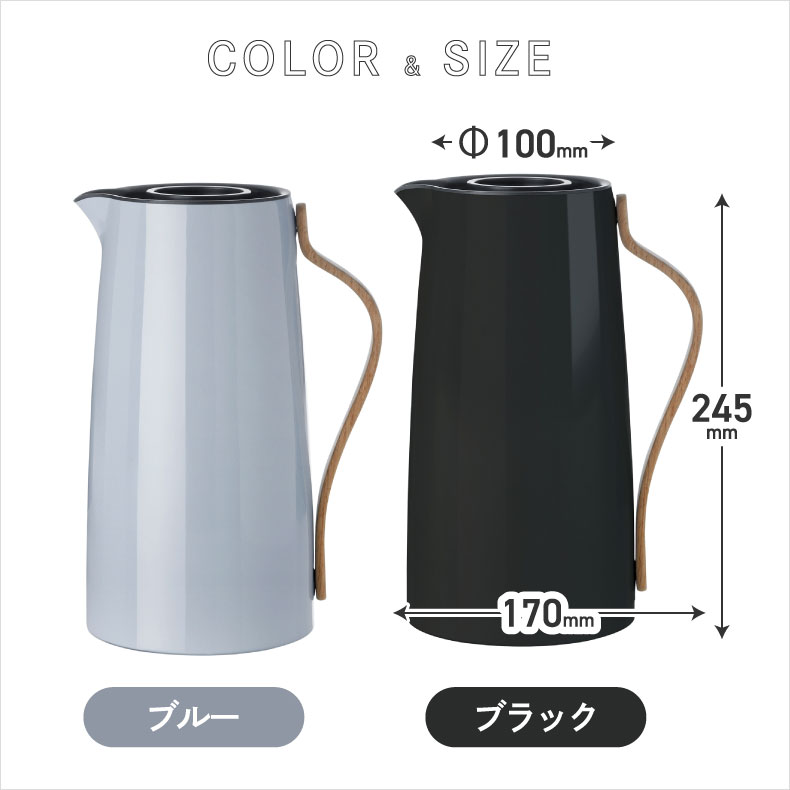Stelton魔法瓶保温ポット|1Lエマバキュームジャグティー - 心