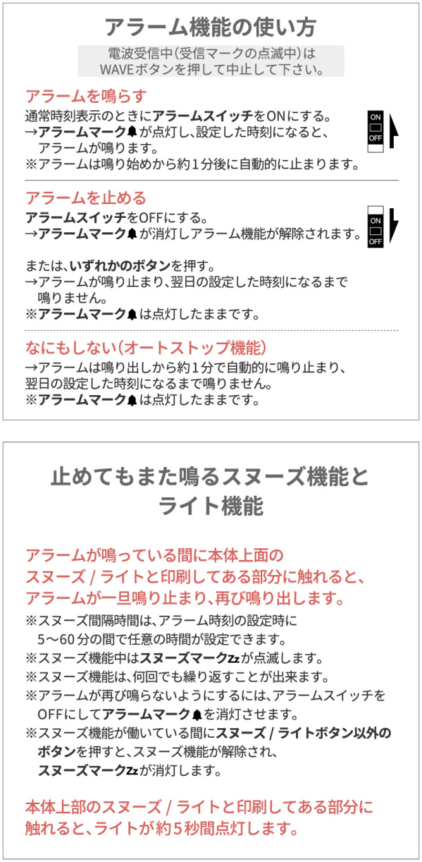 置き時計 MAG  電波目覚まし時計 スペクトル アラーム 時計 スヌーズ 