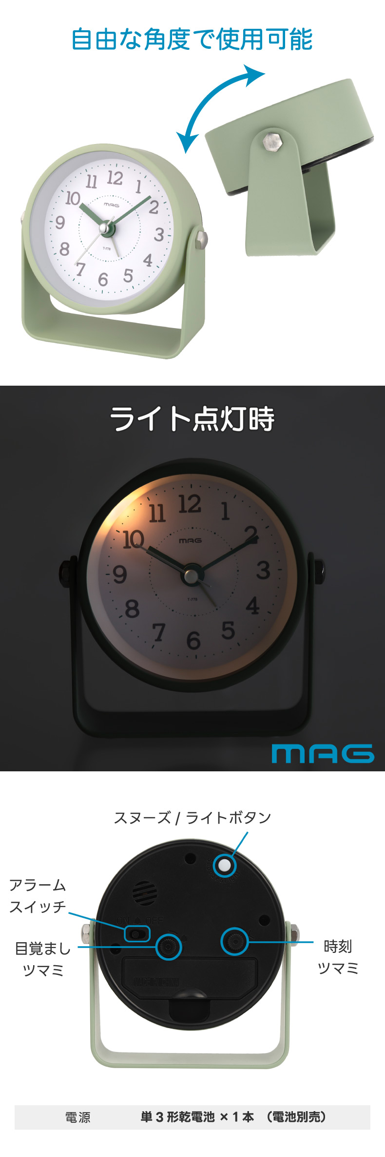 スモーキーカラーがオシャレな目覚まし時計