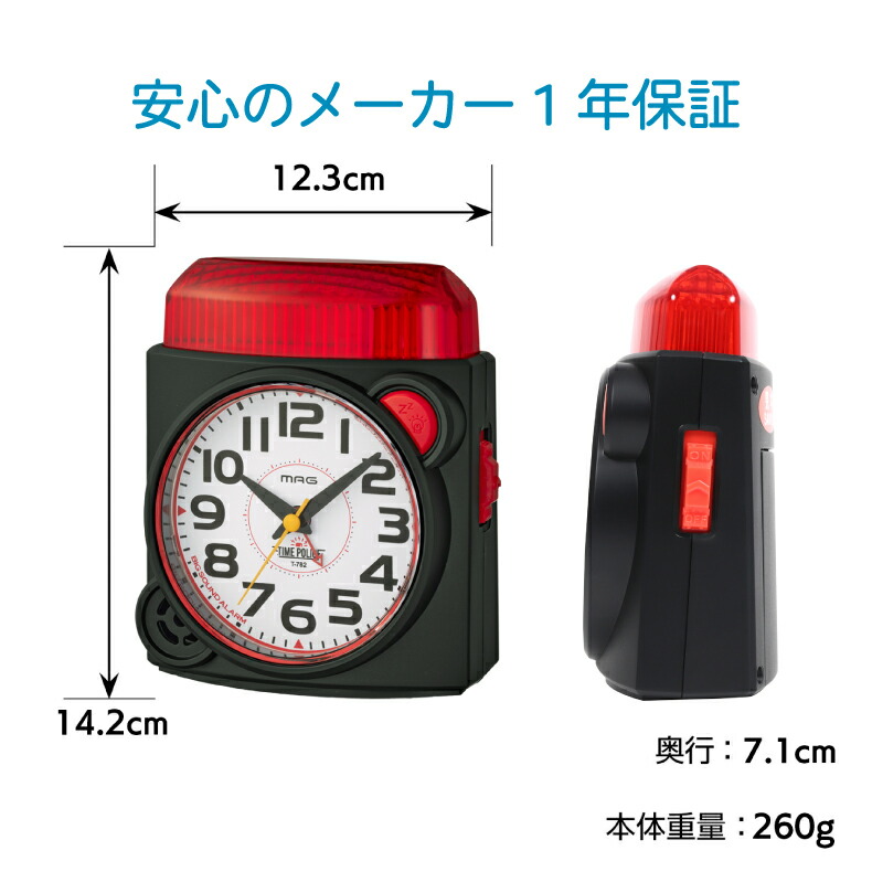 MAG(ノア精密) 目覚まし時計 大音量 スヌーズ サイレン 点滅 MAG(ノア精密) 目覚まし時計 大音量 スヌーズ サイレン 点滅