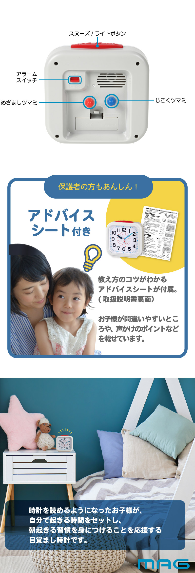 ノア精密 目覚まし時計 知育時計 おきて よ〜める アラームクロック