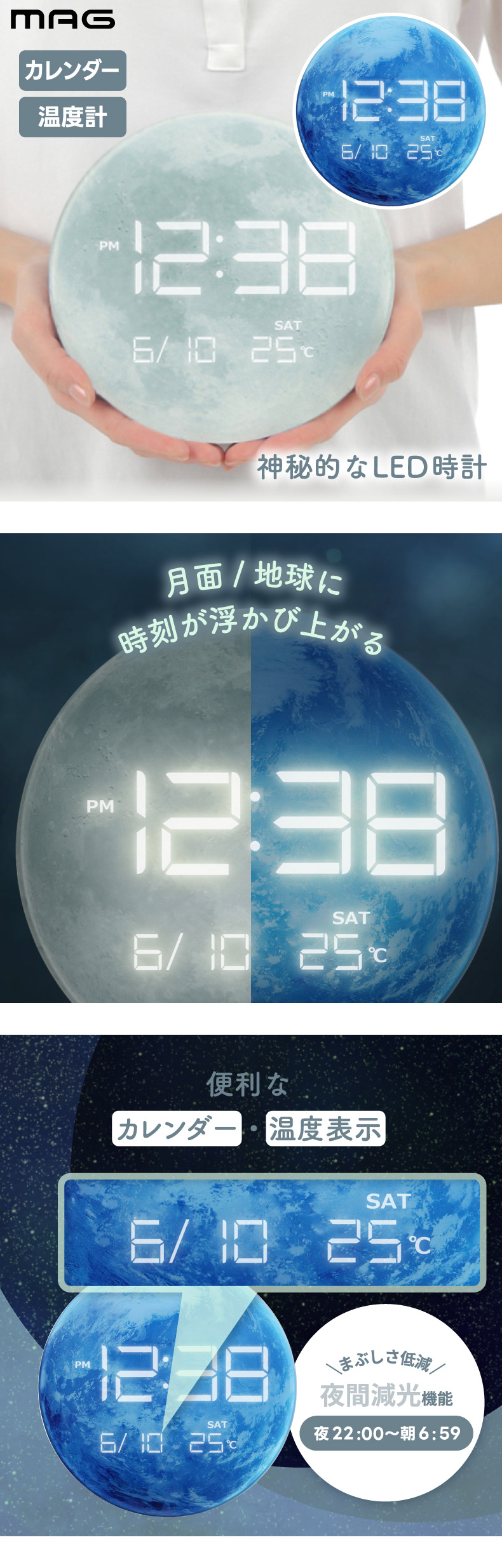 MAG（ノア精密） 置き時計 デジタルクロック おしゃれ MAG デジタル
