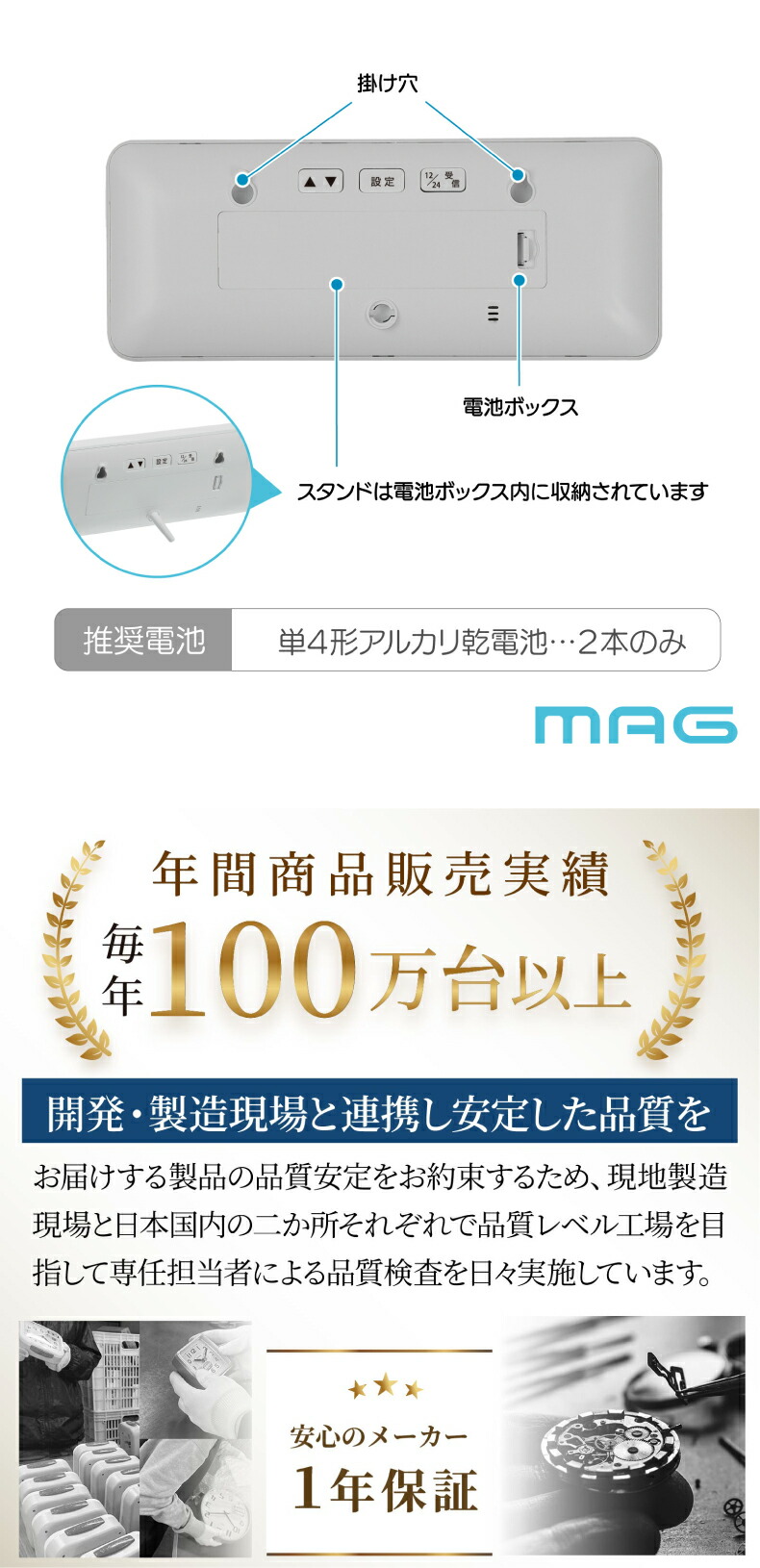 MAG デジタル電波時計 置き時計使用例 見やすい液晶表示 カレンダー付き