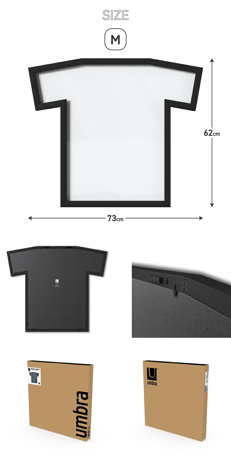 Umbra（アンブラ） Tシャツフレーム ユニフォーム額 おしゃれ ティー