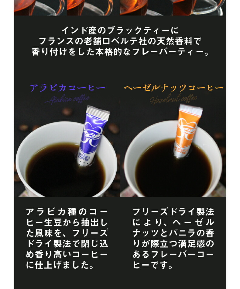 オランダ発 STYLE STICK スタイルスティック スタイルティーアソート　6本入り アッサムティー レモンティー フレーバーティー ルイボスティー ノンカフェイン リラックス 時短 ヘルシー アウトドア キャンプ　来客用 お茶 紅茶