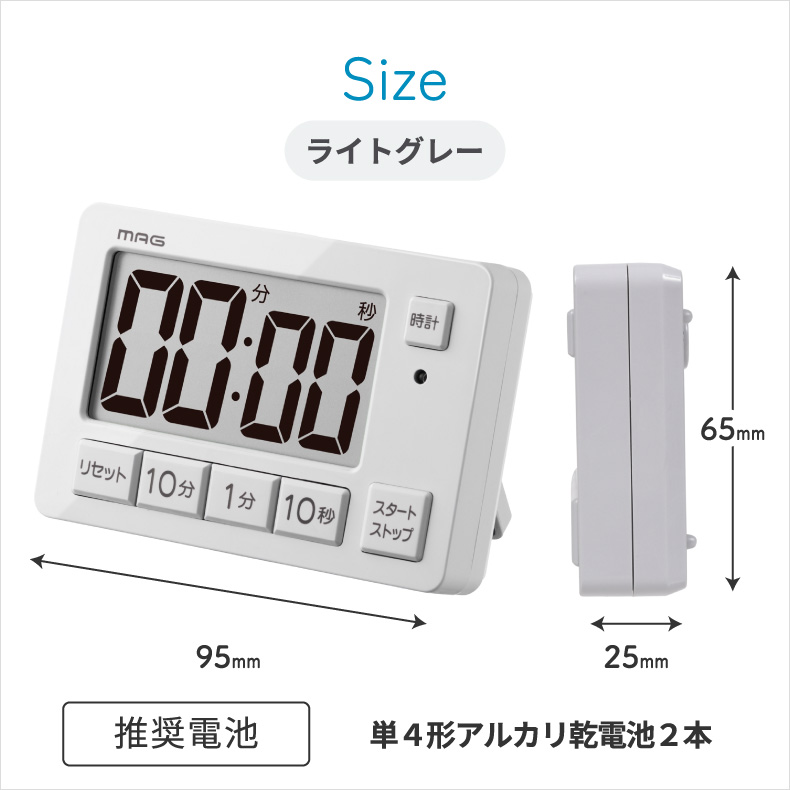 レミントン 掛時計 キッチンタイマー付 REMINGTON レミントン 掛時計