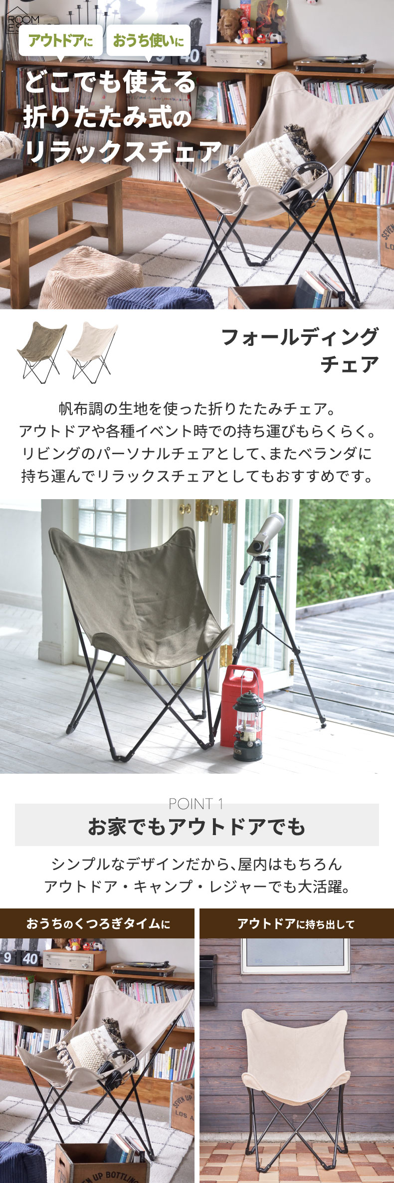 20-60代 人気ファッションブランド フォールディングチェア 折りたたみチェア 軽量 おしゃれ その他
