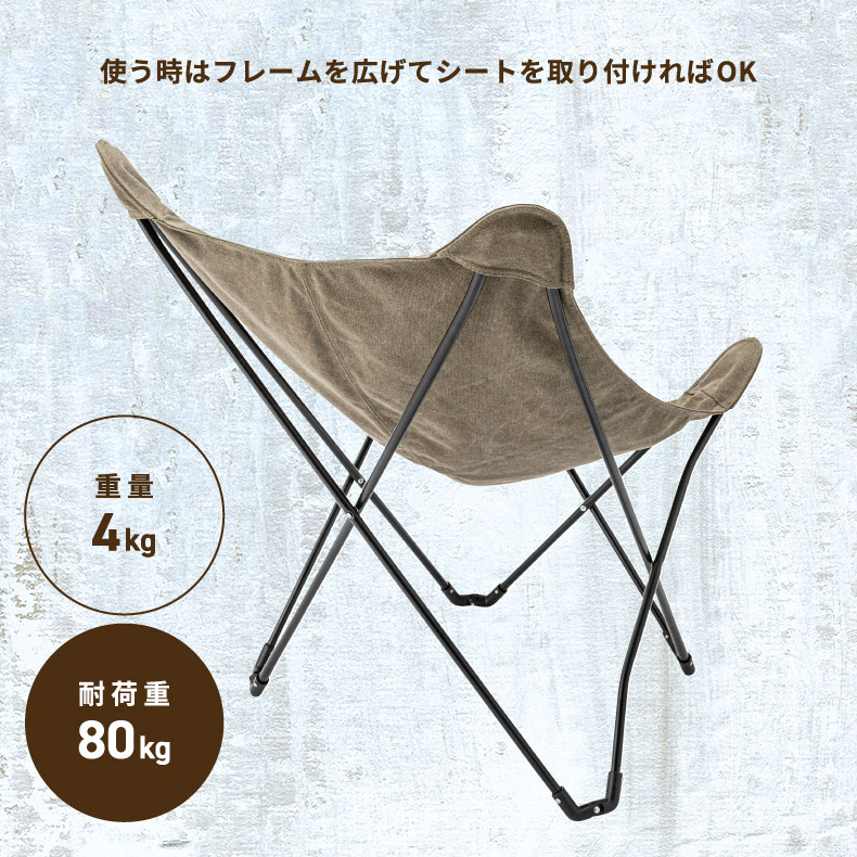 フォールディングチェア 折りたたみチェア 軽量 おしゃれ