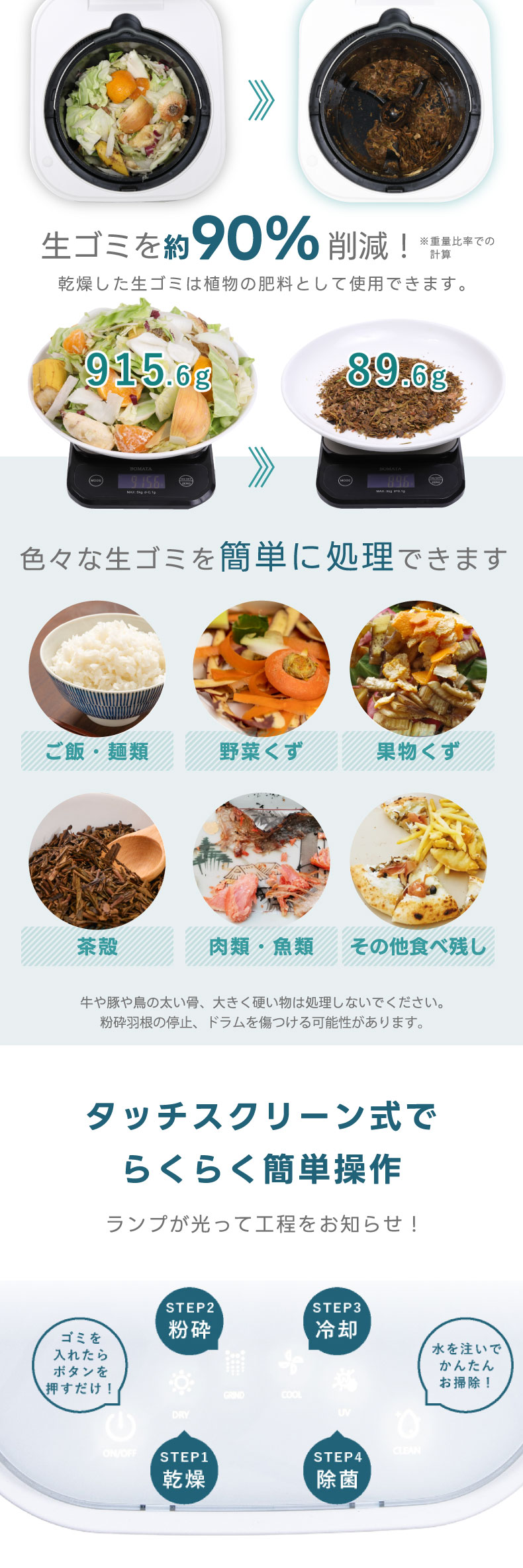 生ゴミ処理機 消臭 コンポスト GYUTTO ワンタッチ おしゃれ 助成 生ゴミ処理機 消臭 コンポスト GYUTTO ワンタッチ おしゃれ 助成