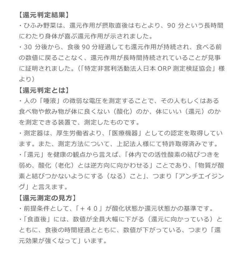 相模原の山からお届けする無農薬で育てた野菜の詰め合わせ