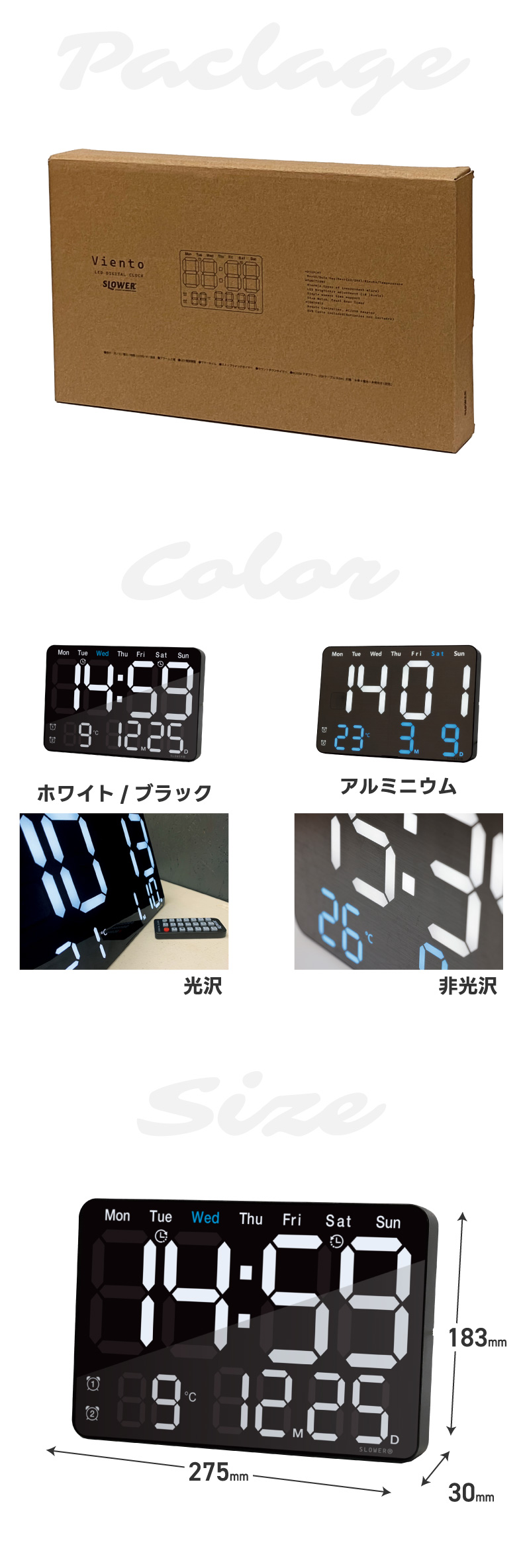 スリムな置掛兼用時計 ビエント