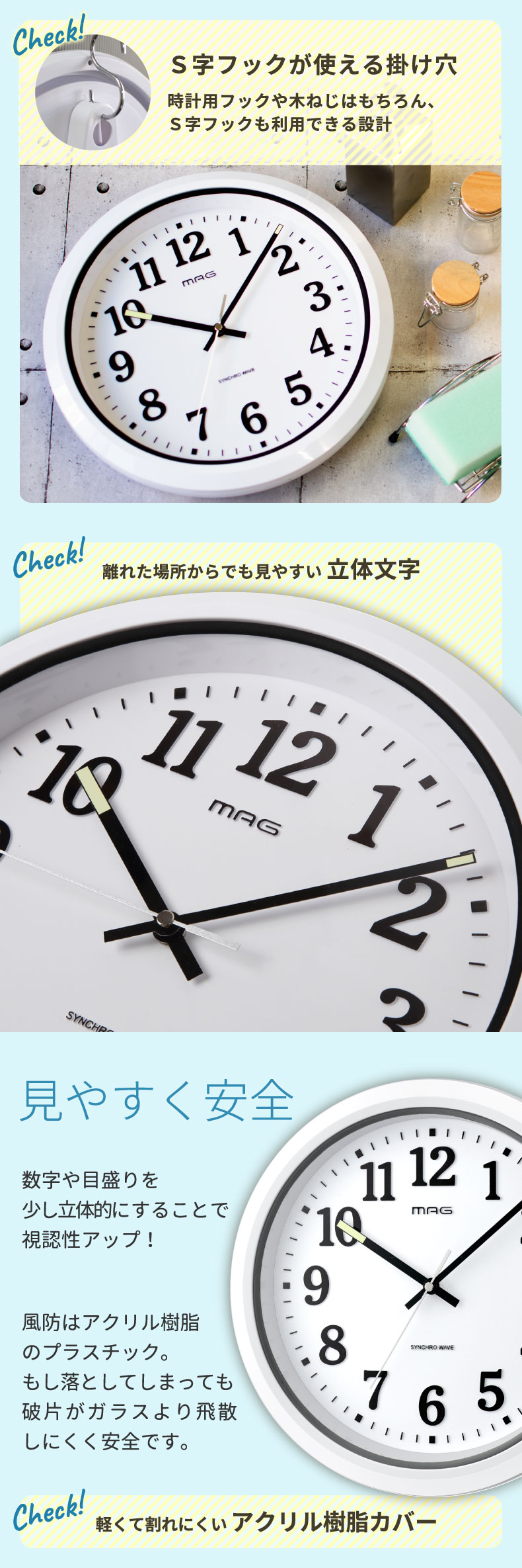 防水 壁掛け時計 おしゃれ 電波時計 MAG 防塵 掛時計 ナヤ