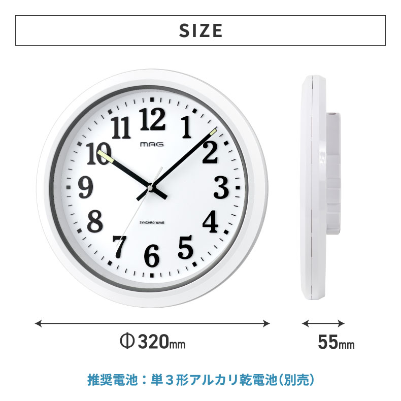 防水 壁掛け時計 おしゃれ 電波時計 MAG 防塵 掛時計 ナヤ