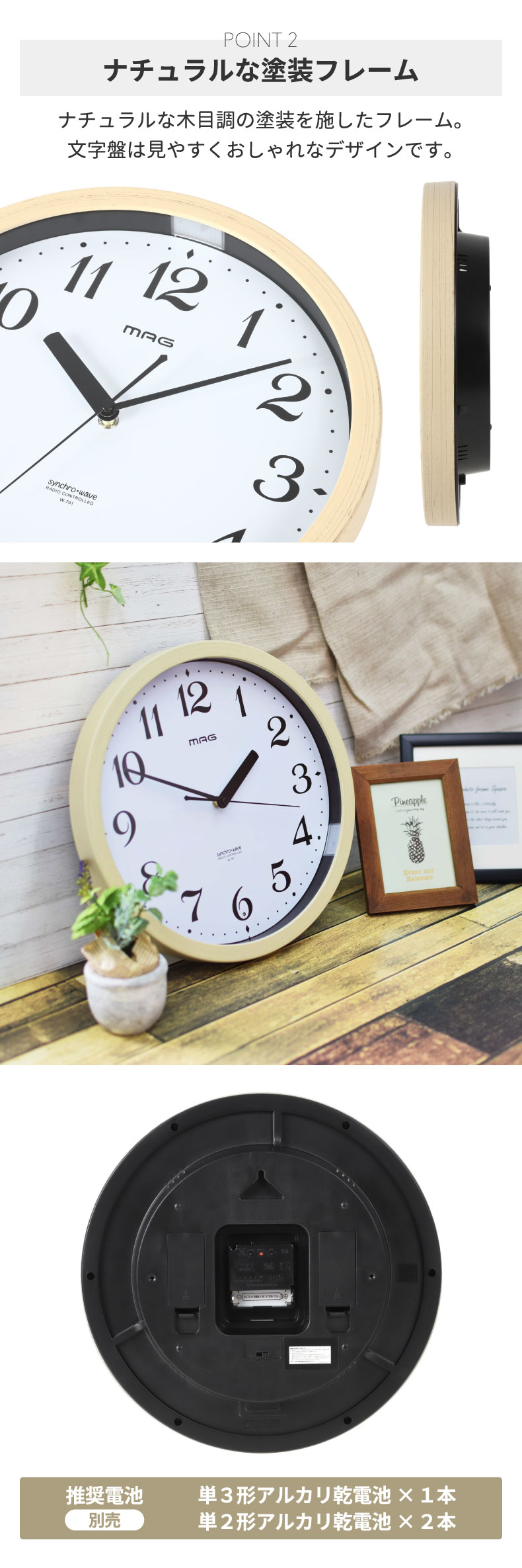 電波時計 掛け時計 光る MAG アナログ 壁掛け時計 灯 トモル LED