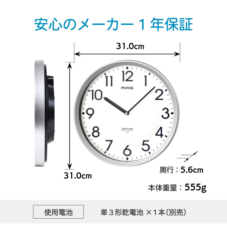 電波時計 壁掛け アナログ 北欧 エコグリン 壁掛け時計 MAG 掛け時計