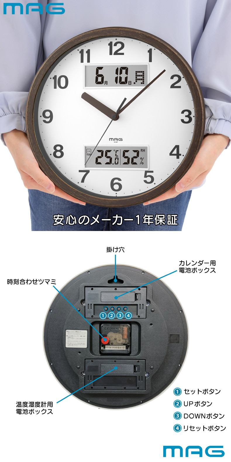 どんなインテリアにもマッチする多機能時計 