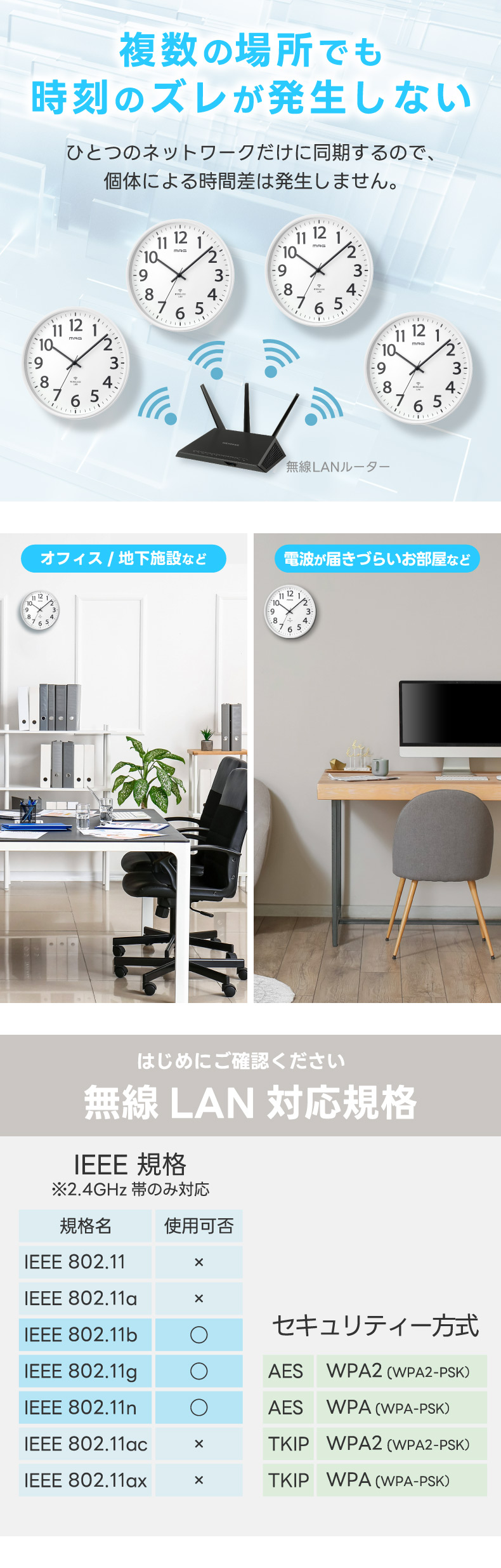 MAG（ノア精密） 掛け時計 おしゃれ 壁掛け時計 北欧 無線LAN アナログ