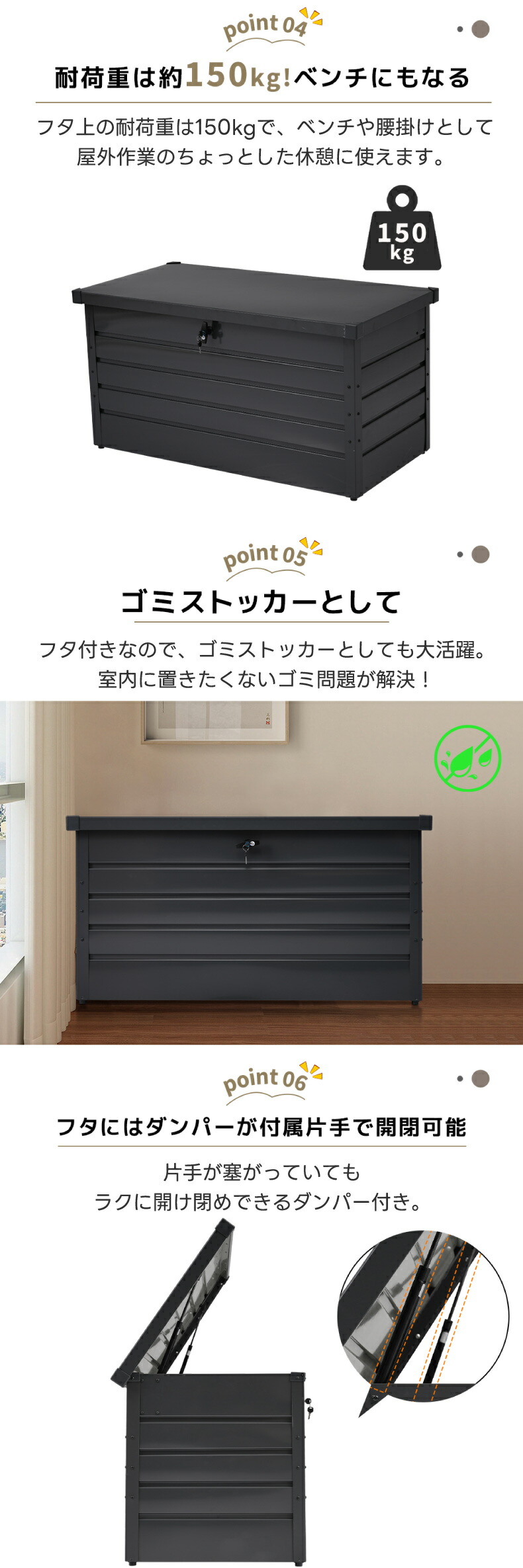 幅広い用途に使えるマルチストッカー