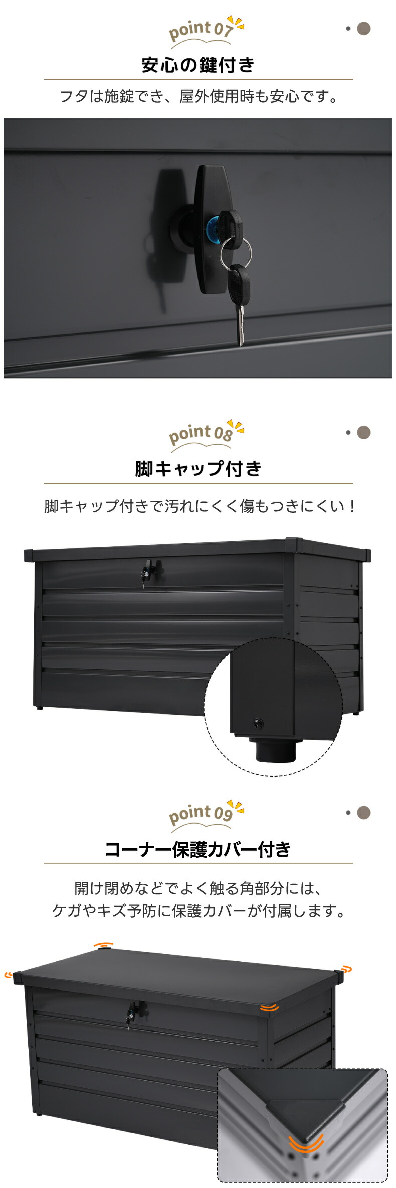 収納ボックス 屋外 屋内 収納庫 スチール コンテナ 屋外ごみ箱