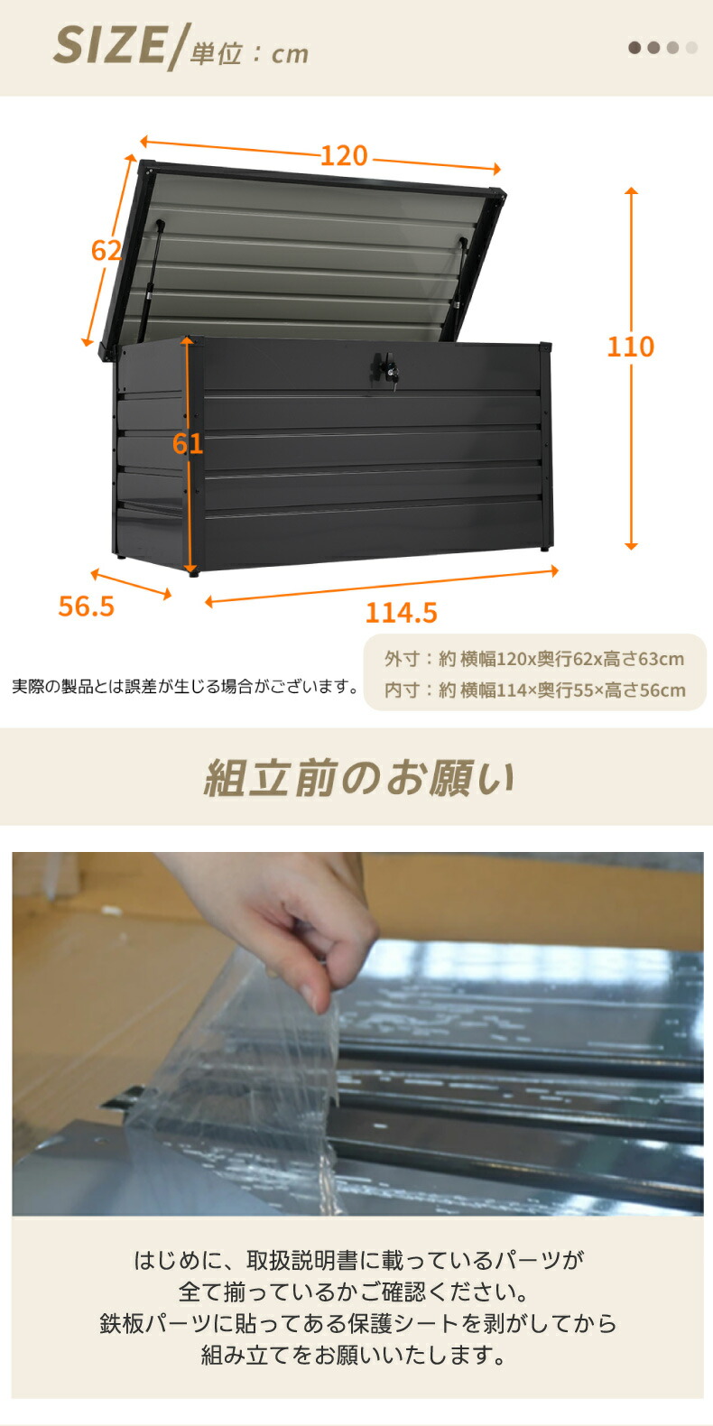 幅広い用途に使えるマルチストッカー