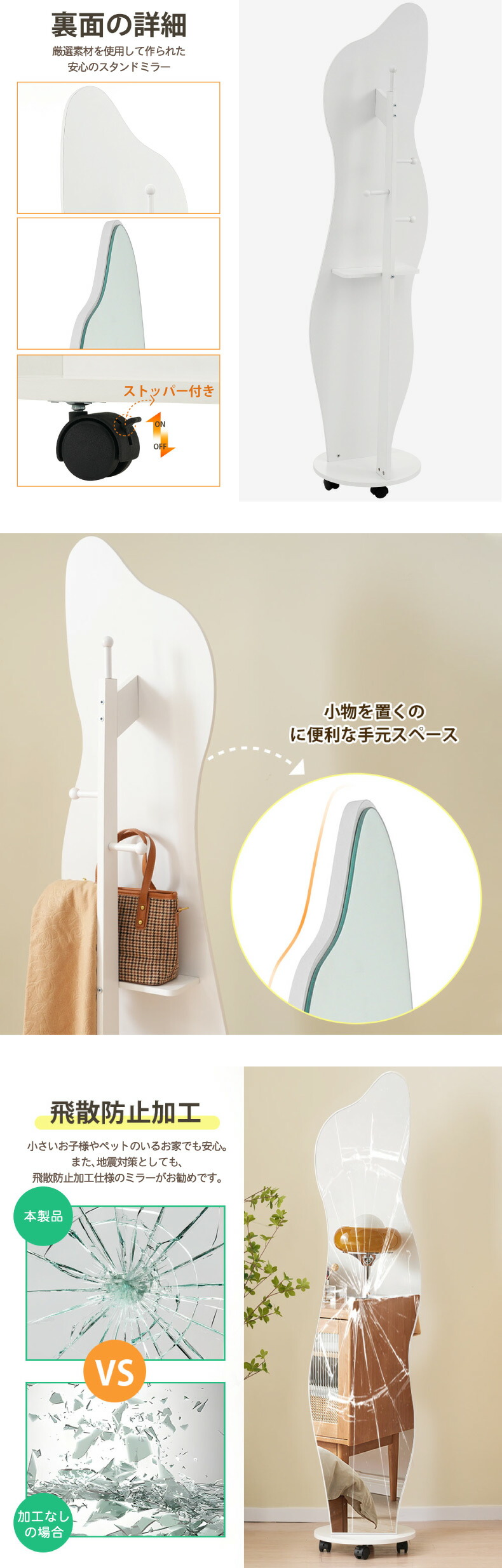 ハンガーラック付き360℃回転スタンドミラー ホワイト 直接引取も可能です Amazon.co.jp: 全身ミラー 全身鏡 ハンガーラック付 ミラー 鏡 姿見