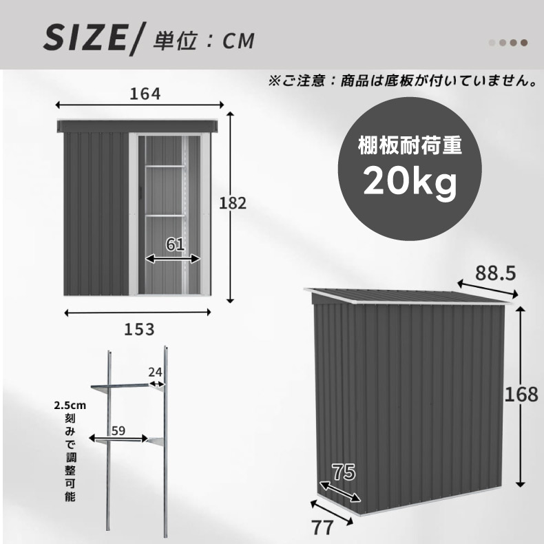 新品未使用 組立物置 大型物置 屋外 組立式 棚あり 底板なし 倉庫 戸外収納庫 防水 収納 物